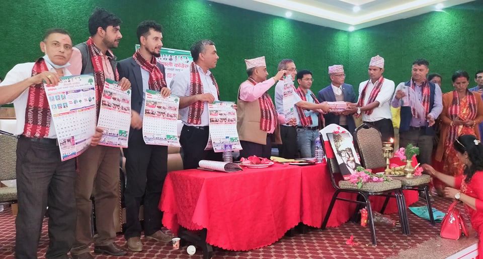 कांग्रेस गुल्मी सत्यवती रुपन्देही तराइ सम्पर्क समितिद्वारा भित्तेपात्रो बिमोचन