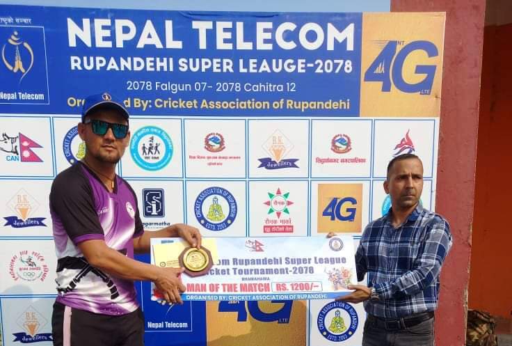 लुम्बिनी खुकुरी क्रिकेट क्लब फाइनलमा