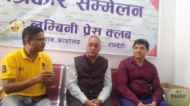 आयातित वस्तुलाई कम गर्दै नेपालमा उत्पादित वस्तु तथा पिय पदार्थलाई ब्राण्डिङ् गर्नुपर्छ : डा. भण्डारी