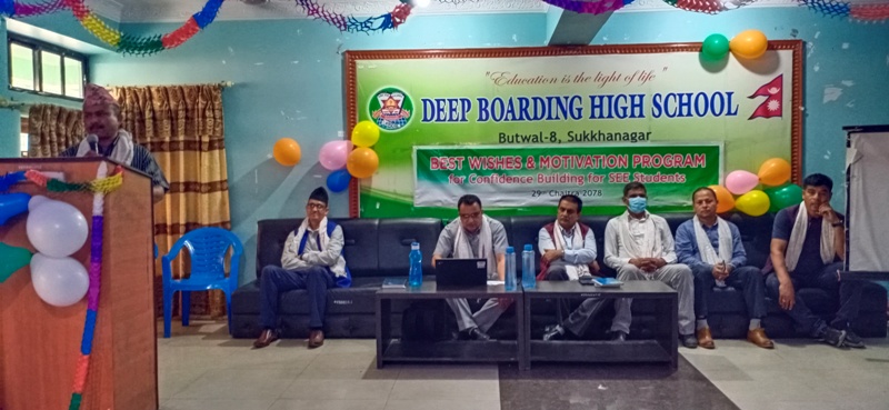 दीपमा शुभकामना तथा उत्प्रेरणामूलक कार्यक्रम सम्पन्न