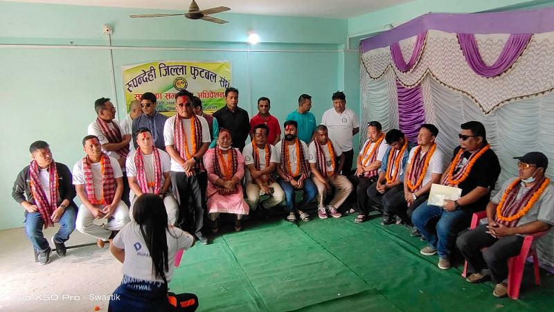 रुपन्देही जिल्ला फुटवल संघको अध्यक्षमा लोक पुन सर्वसम्मत