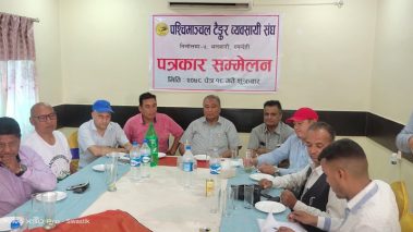 पश्चिमाञ्चल टैङ्कर व्यवसायी संघले पेट्रोलियम पदार्थको ढुवानी नरोक्ने