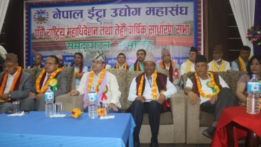 उद्योग क्षेत्रको विकास गरेर रोजगारीको सिर्जना गर्नुपर्छ :मुख्यमन्त्री के.सी.