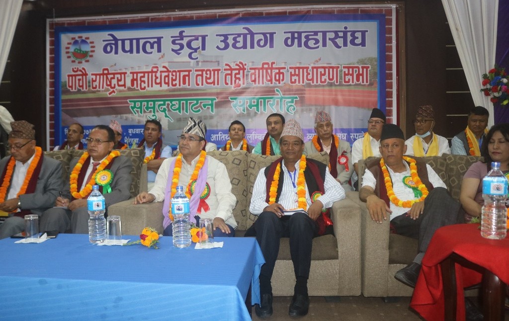 उद्योग क्षेत्रको विकास गरेर रोजगारीको सिर्जना गर्नुपर्छ :मुख्यमन्त्री के.सी.