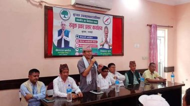 सत्ता गठबन्धनका उम्मेदवारलाई जिताउने उद्योगी व्यवसायीको प्रतिवद्धता