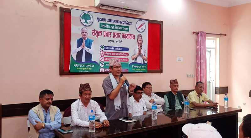 सत्ता गठबन्धनका उम्मेदवारलाई जिताउने उद्योगी व्यवसायीको प्रतिवद्धता