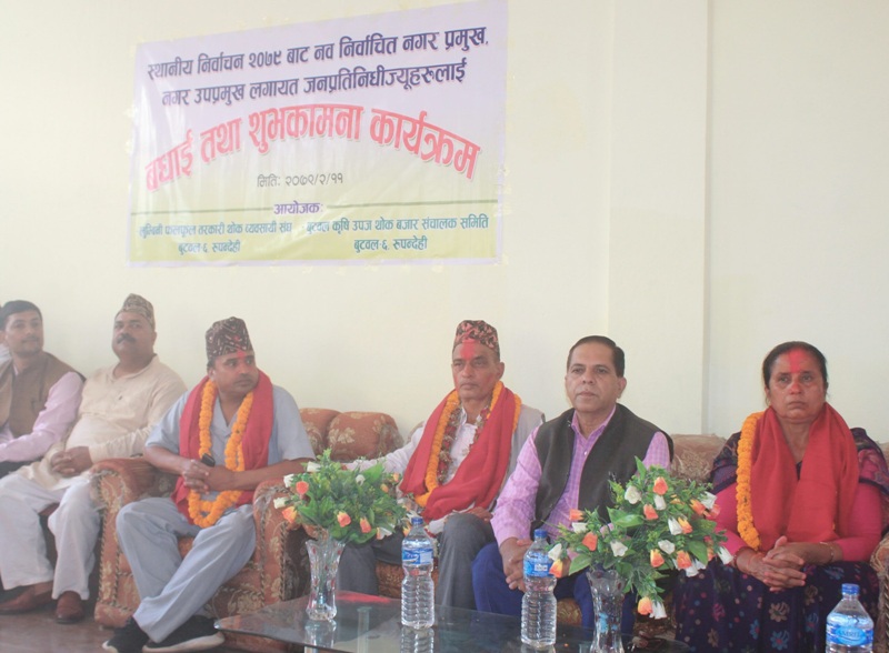 बुटवलका ६ वटा वडालाई कृषि पकेट क्षेत्र घोषणा गरिने