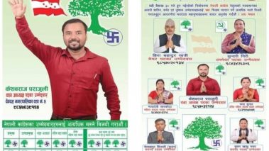 देवदहमा गठबन्धनको चुनावी प्रचार प्रसार तिब्र पारिंदै