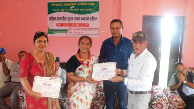 शंकरनगर सामुदायिक वनद्वारा महिलालाई स्वरोजगार तालिम