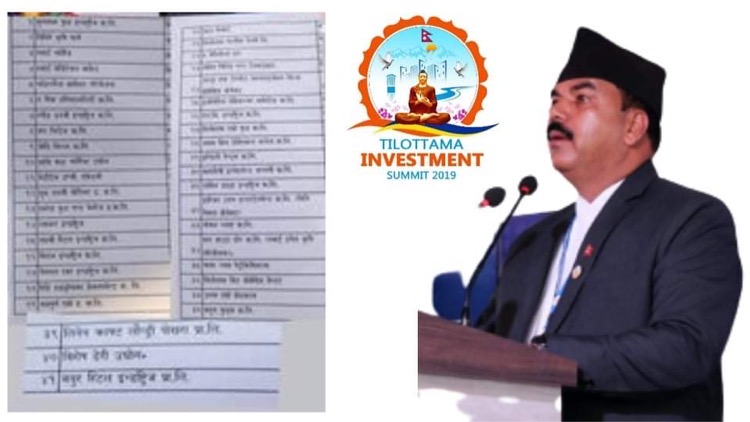 उपलब्धी विहीन तिलोत्तमा लगानी सम्मेलन : ४४ वटाले एमओयु गरेपनि ४ वटा मात्र बन्ने प्रकृयामा, डेढ करोड बढी खर्च बालुवामा पानी