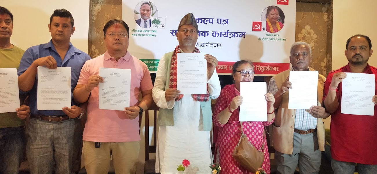 भैरहवामा गठबन्धनको संकल्प : स्वास्थ्य मानिस, हरियाली शहर