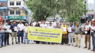 प्रेस स्वतन्त्रता र पत्रकारहरुको सुरक्षाका लागि शान्ति समाजको प्रदर्शन