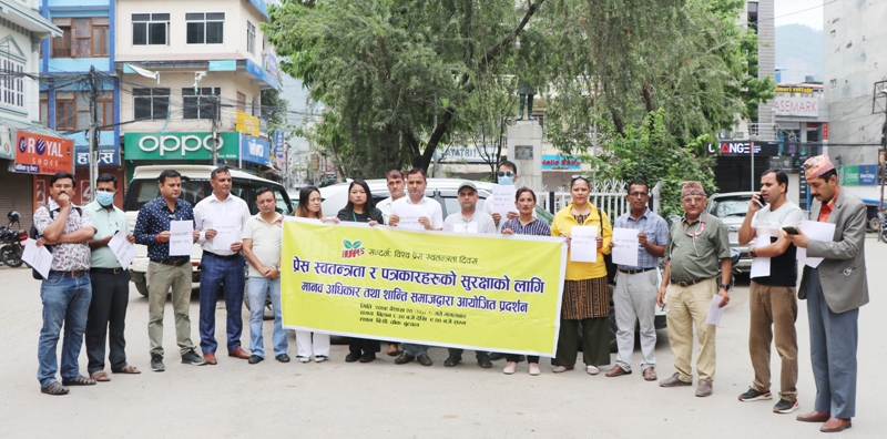 प्रेस स्वतन्त्रता र पत्रकारहरुको सुरक्षाका लागि शान्ति समाजको प्रदर्शन