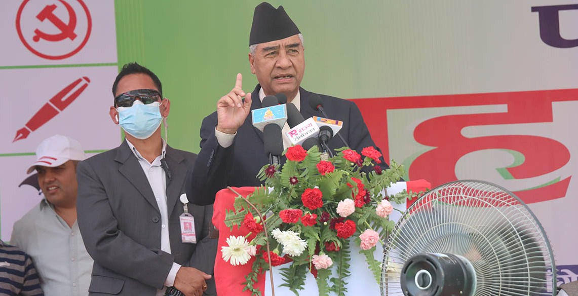 गठबन्धनका उम्मेदवारलाई जिताउन कांग्रेस सभापति देउवाको आग्रह