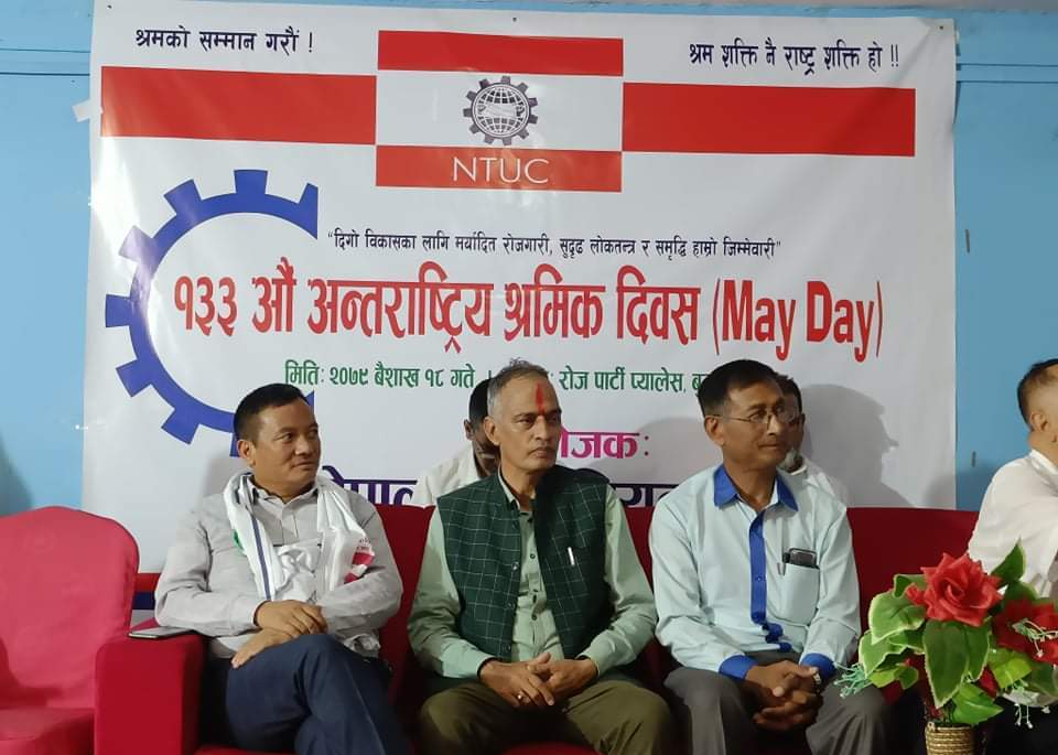 श्रमिकका समस्या समाधानका लागि कांग्रेस प्रतिबद्ध