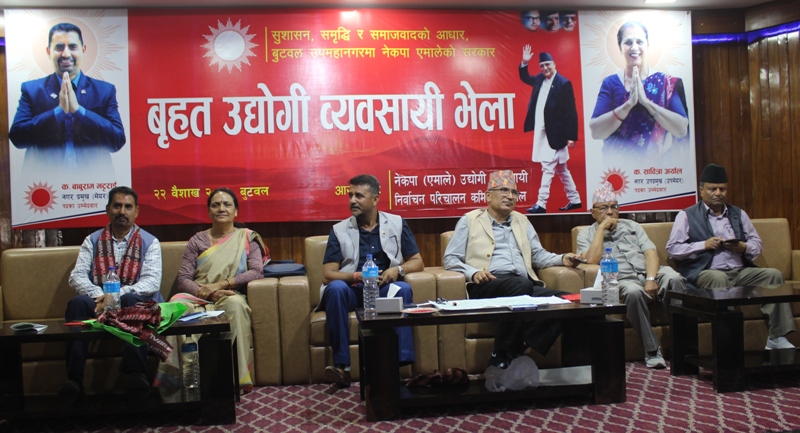 आर्थिक, भौतिक र मानविय दृष्टिले बुटवल मुलुककै केन्द्र बन्ने :विष्णु पौडेल