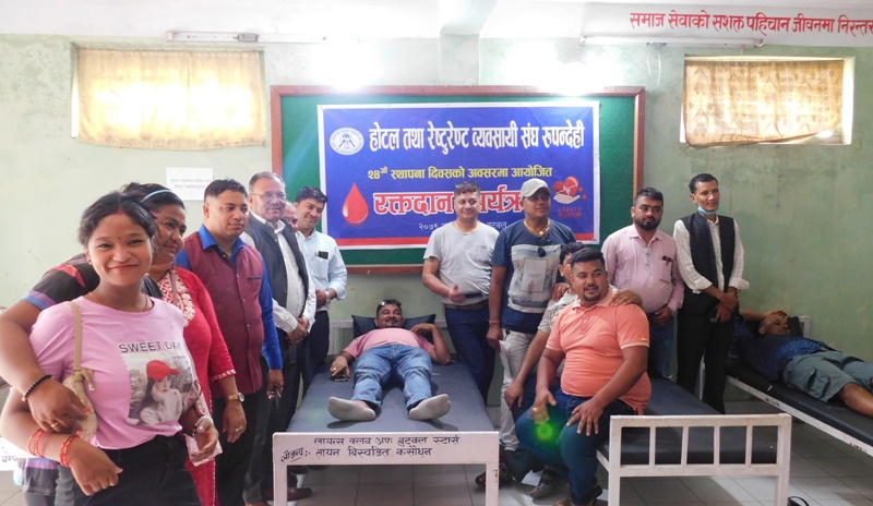 होटल तथा रेष्टुरेण्ट व्यवसायी संघले गर्यो स्थापना दिवशमा मानविय सेवा सहित पर्यटकीय स्थलको सरसफाई