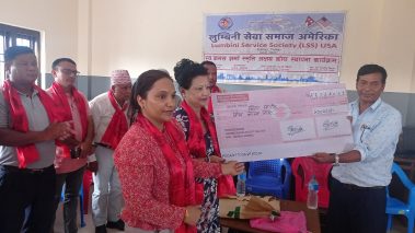 लुम्बिनी सेवा समाज अमेरिकाद्वारा विद्यालयमा अक्षयकोष स्थापना