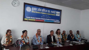 उद्योग व्यवसायमा भएका नीतिगत समस्याका विषयमा बुटवल उद्योग वाणिज्य संघ र व्रिटिस एम्बेसीका प्रतिनिधिविच अन्तरक्रिया
