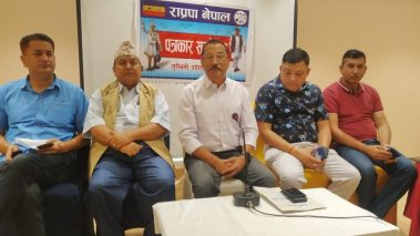 नेपालमा राजतन्त्र पुनस्र्थापना हुने सम्भावना समाप्त भयो : कमल थापा