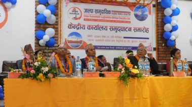 महिला र पछाडी परेका समुदायको आयआर्जनमा लघुवित्त संस्थाले ध्यान दिन जरुरी : प्रदेश प्रमुख शेरचन