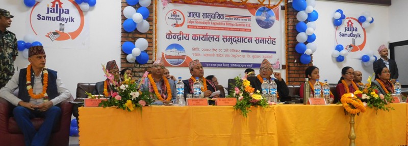 महिला र पछाडी परेका समुदायको आयआर्जनमा लघुवित्त संस्थाले ध्यान दिन जरुरी : प्रदेश प्रमुख शेरचन