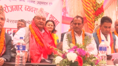 रुपन्देहीको भैरहवामा श्रम कार्यालयको सेवा शुरु, श्रमकै लागि काठमाण्डौं धाउन नपर्ने