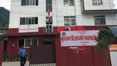 लुम्बिनी प्रदेशका चार मन्त्रालयको नाम परिवर्तन