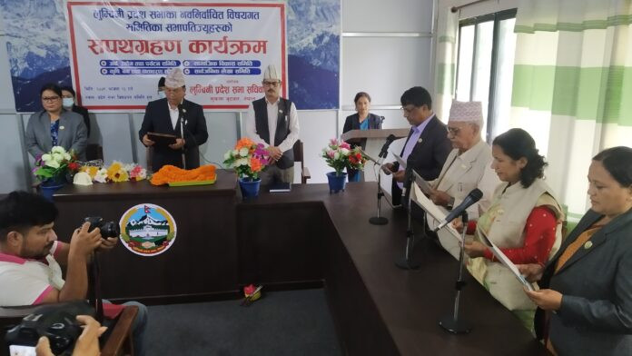 लुम्बिनी प्रदेशसभामा ४ वटा बिषयगत समितिका सभापतिद्वारा सपथग्रहण
