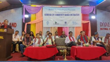 उद्यमशिलता विकासको लागि विजनेश इन्कुवेशन सेमिनार