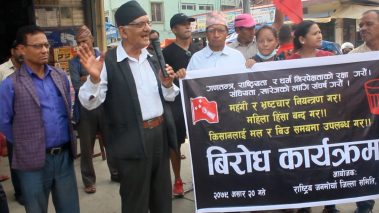 देशमा उद्योग, कलकारखान खोल्नुको सट्टा सांसद र मन्त्रीको उद्योग खोलियो : चित्रबहादुर के सी