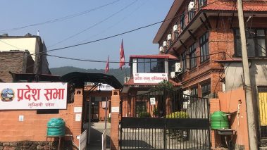 कार्यकाल सकिनै लाग्दा लुम्बिनीका संसदीय समितिको पूर्णता