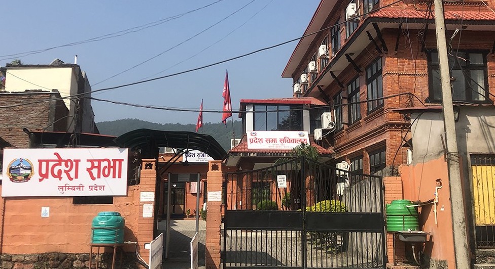 कार्यकाल सकिनै लाग्दा लुम्बिनीका संसदीय समितिको पूर्णता