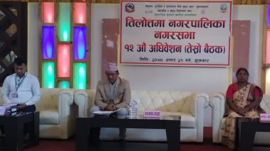 तिलोत्तमाको नगरसभा बैठक स्थगित : उपप्रमुखले माइन्यूट नियन्त्रणमा लिएको कांग्रेसको आरोप