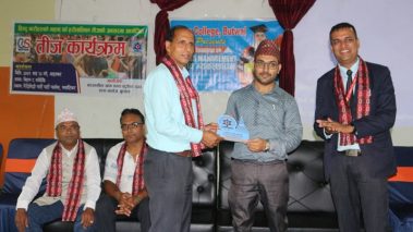 एम्स कलेजमा तनाव ब्यबस्थापन सेमिनार र तीज कार्यक्रम