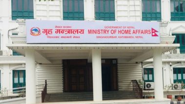 अपमानजनक शब्द राखेर जारी भएका नागरिकता सच्याउन गृह मन्त्रालयको निर्देशन