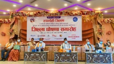 रुपन्देही कोभिड–१९ बिरुद्धको पूर्ण खोप र नियमित खोप दिगोपना सुनिश्चित जिल्ला घोषणा