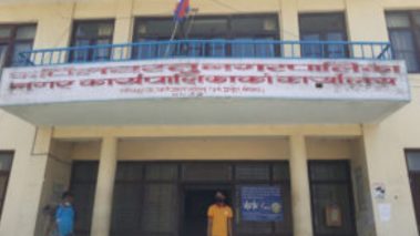 कपिलवस्तु नगरपालिकाले सामुदायिक विद्यालयलाई भन्यो : विद्यार्थीहरुसंग शुल्क नलिनु