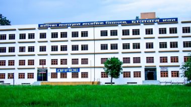 देशभरका उत्कृष्ट ६ विद्यालयमा बुटवलको कालिका मानवज्ञान