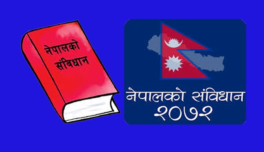 आज ८ औं संविधान दिवस मनाईंदै