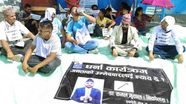 जनताको उम्मेदवारलाई न्याय दे भन्दै बुटवलमा डा. निकोलसका समर्थकहरुको धर्ना