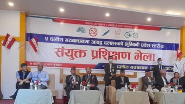 देशलाई स्थायित्व दिन तीनै तहमा गठबन्धनको सरकार : बालकृष्ण खाँण