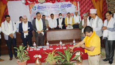 पत्रकार महासंघ रुपन्देहीको साधारणसभा