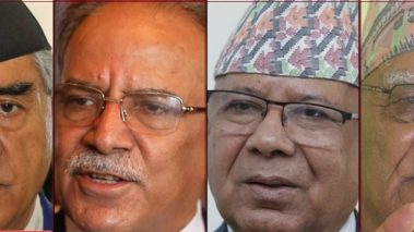 सत्ता गठबन्धनको लुम्विनी प्रदेशस्तरीय प्रशिक्षण, प्रधानमन्त्री देउवा, प्रचण्ड, नेपाल र केसीले समवोधन गर्ने