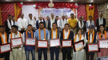 उत्कृष्ट पत्रकारिता सहित रुपन्देहीका ९ पत्रकार पुरस्कृत