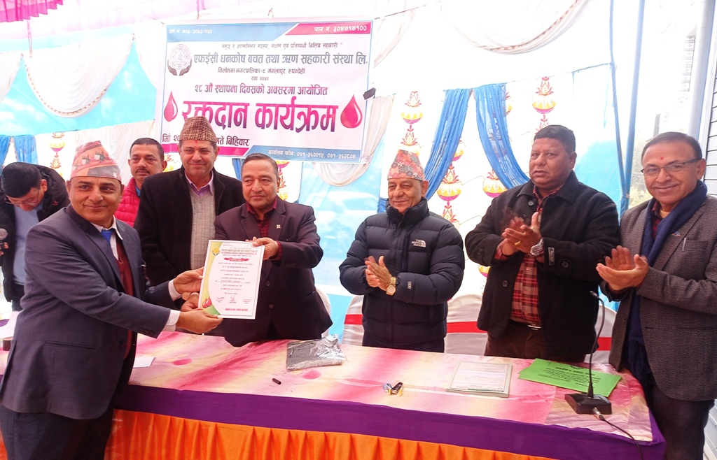 एफइसी धनकोष सहकारीको स्थापना दिवसमा रक्तदान