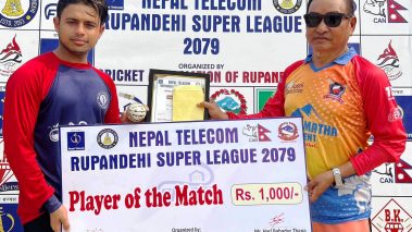 रूपन्देही सुपरलिग : देवदह क्रिकेट युनिट १५ रनले विजयी