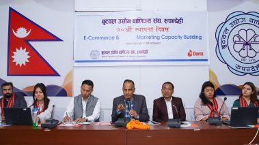 बुटवल उद्योग वाणिज्य संघको स्थापना दिवसमा रक्तदान