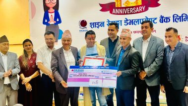 शाइन रेसुंगा आर्थिक पत्रकारिता पुरस्कार पत्रकार नेपाललाई