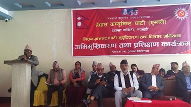 रुपन्देहीमा एमालेको ग्रासरुट अभियान सुरु